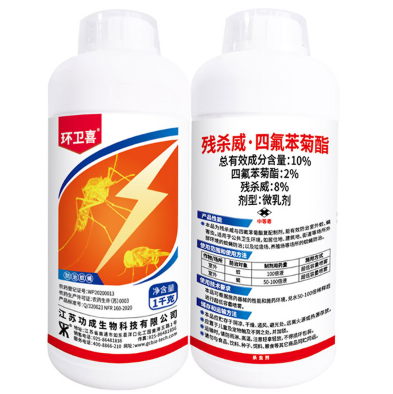 10%残杀威·四氟苯菊酯微乳剂